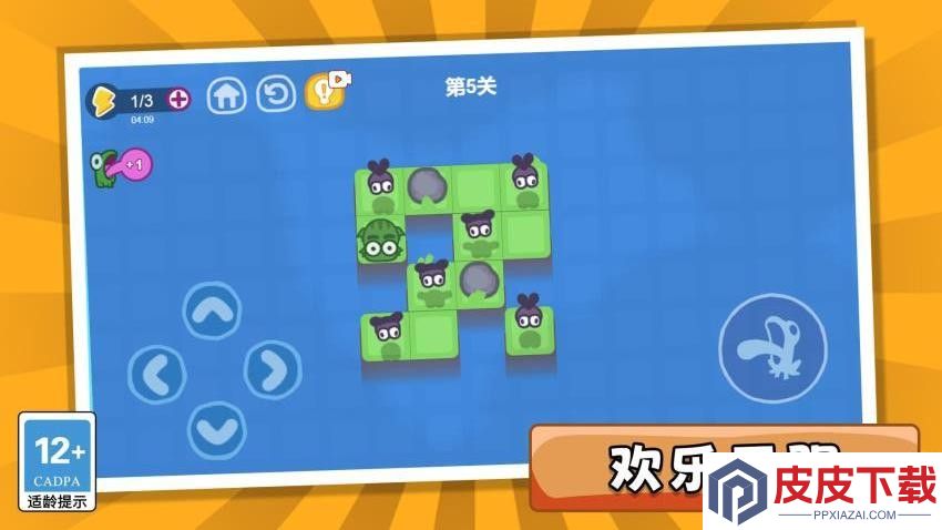 消灭黏黏仔游戏下载