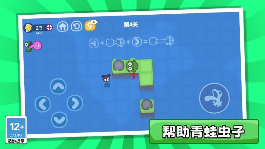 消灭黏黏仔游戏下载