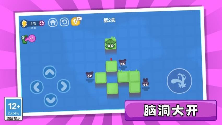 消灭黏黏仔游戏下载