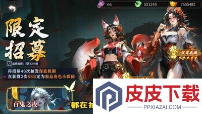 仙王请留步炼蛊配方攻略