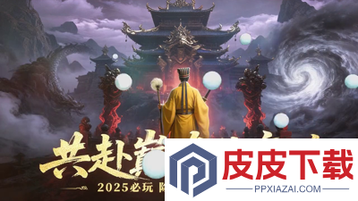 仙王请留步炼蛊配方攻略