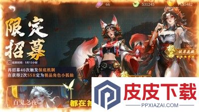 仙王请留步0.1折下载