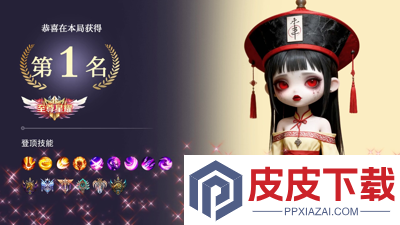 仙王请留步0.1折下载