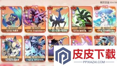 口袋觉醒t0神兽阵容