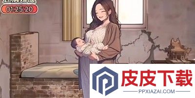 重生负二代兑换码大全