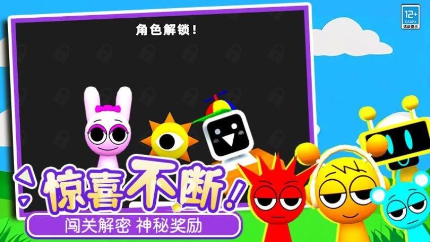 音悦球球游戏下载