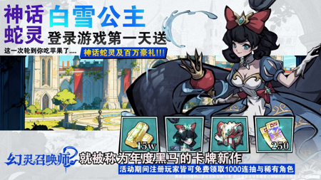 幻灵召唤师t0阵容推荐-幻灵召唤师阵容排行