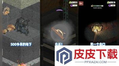 王铲铲的致富之路免广告无限钞票版