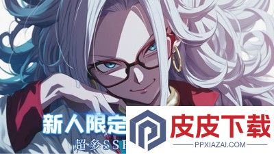 枭雄天下最强角色排行