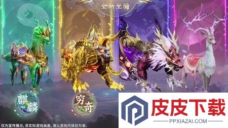 青云诀之伏魔什么时候合区