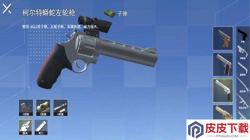 地铁逃生吃鸡模拟手游最新版下载