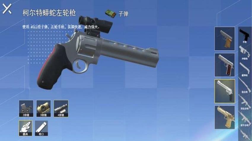 地铁逃生吃鸡模拟手游最新版下载