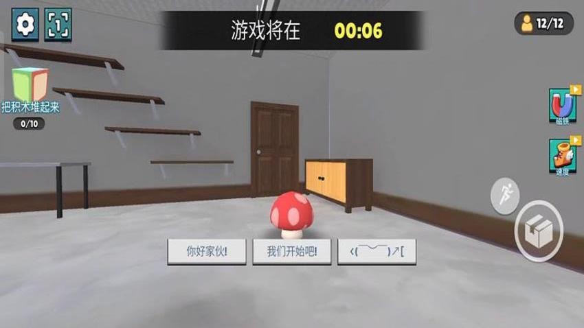 猫鼠游戏手机游戏下载