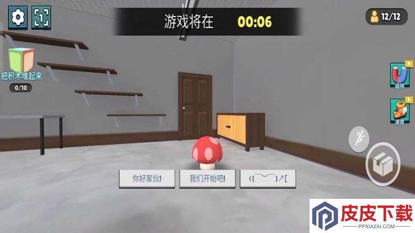 猫鼠游戏手机游戏下载