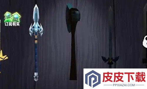 兵器王者破解版内置菜单