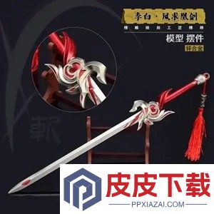 兵器王者破解版内置菜单