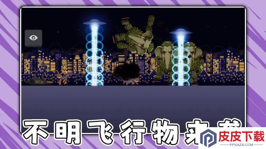 奶龙大作战手游下载
