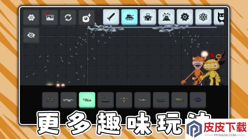 奶龙大作战手游下载