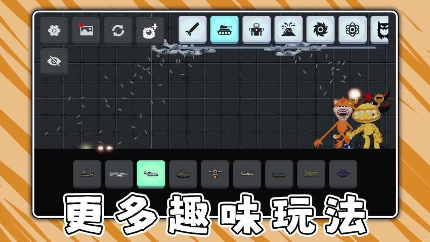 奶龙大作战手游下载