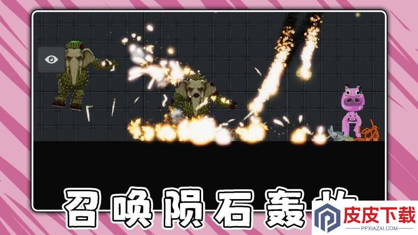奶龙大作战手游下载