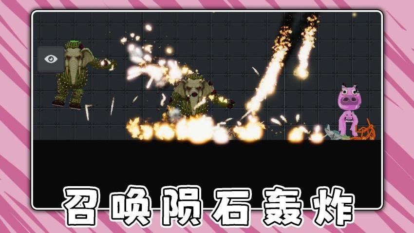 奶龙大作战手游下载