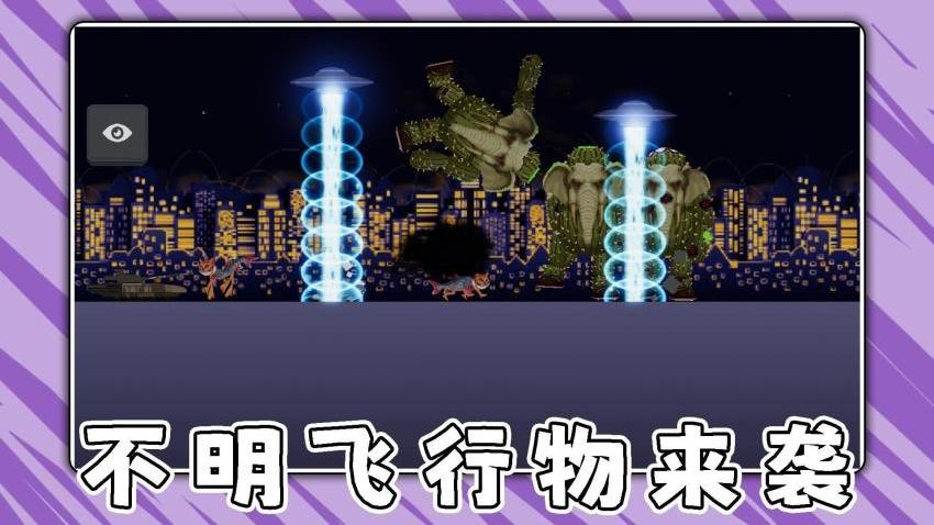 奶龙大作战手游下载