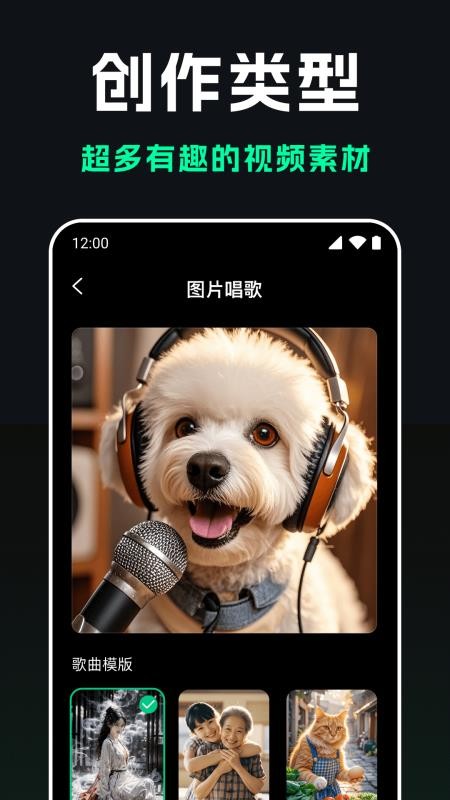 豆梦AIapp下载