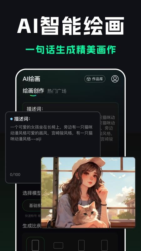 豆梦AIapp下载