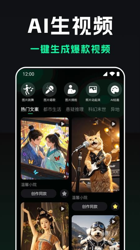 豆梦AIapp下载