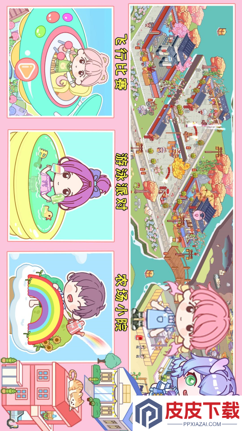 尤雅小镇度假世界app下载