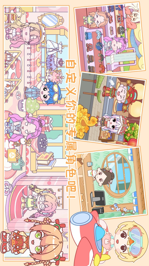 尤雅小镇度假世界app下载