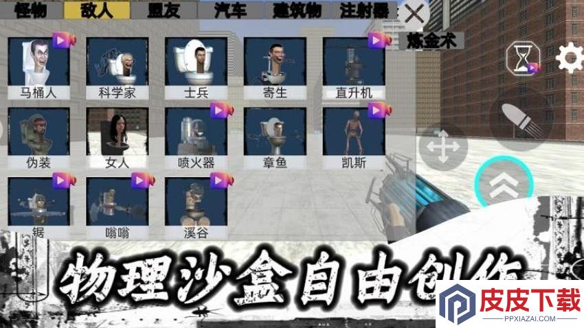 反恐战场模拟游戏手机版下载