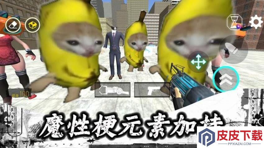 反恐战场模拟游戏手机版下载