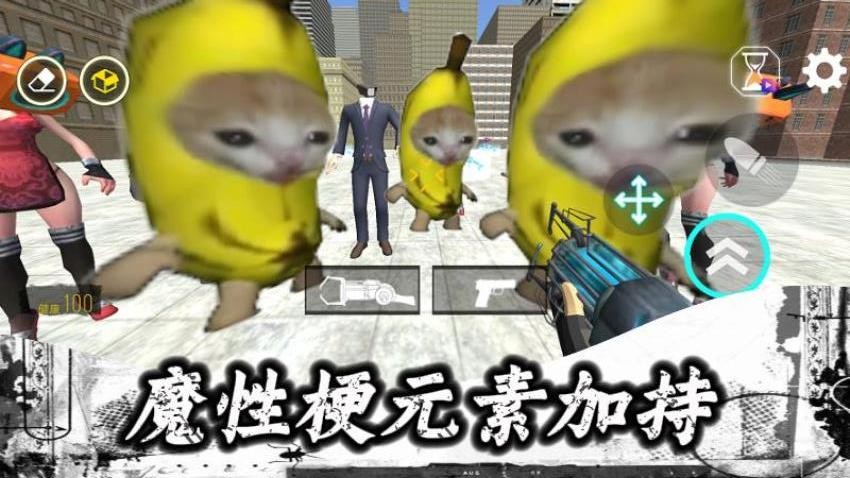 反恐战场模拟游戏手机版下载