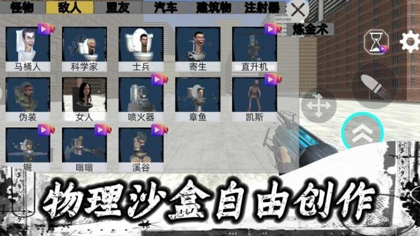 反恐战场模拟游戏手机版下载