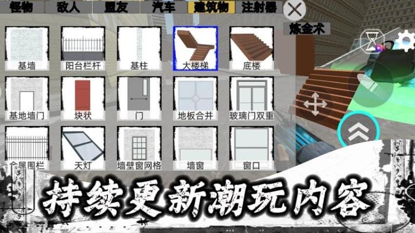 反恐战场模拟游戏手机版下载