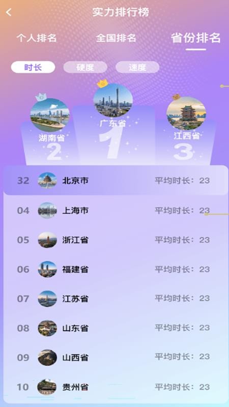 趣玩有品app最新版下载