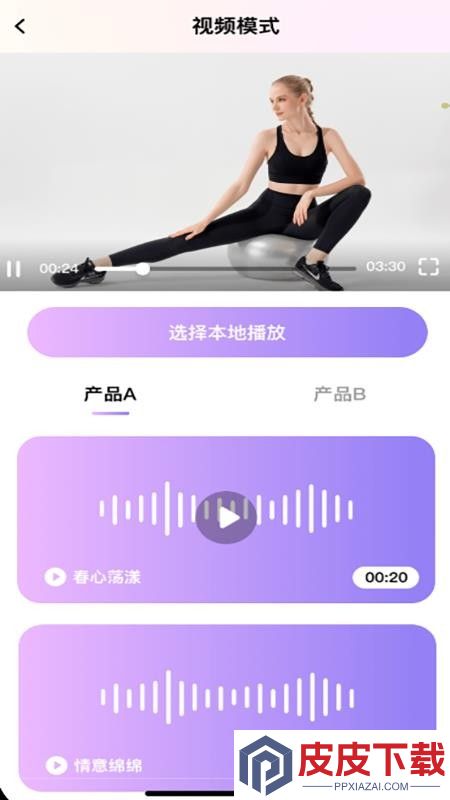 趣玩有品app最新版下载