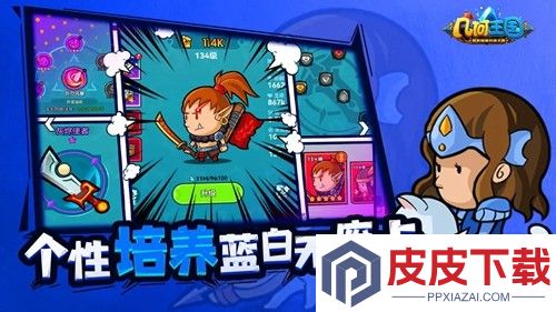几何王国兑换码大全2026