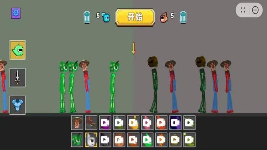 西瓜游乐场游戏最新版下载