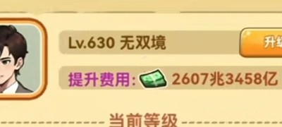 天选逆袭者兑换码最新汇总
