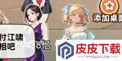 天选逆袭者兑换码最新汇总