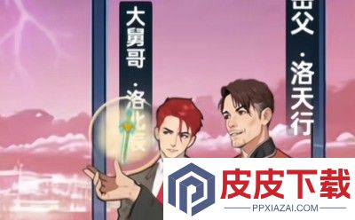 天选逆袭者兑换码最新汇总
