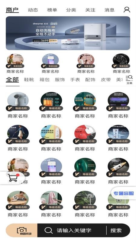 工厂货源网app下载官网版