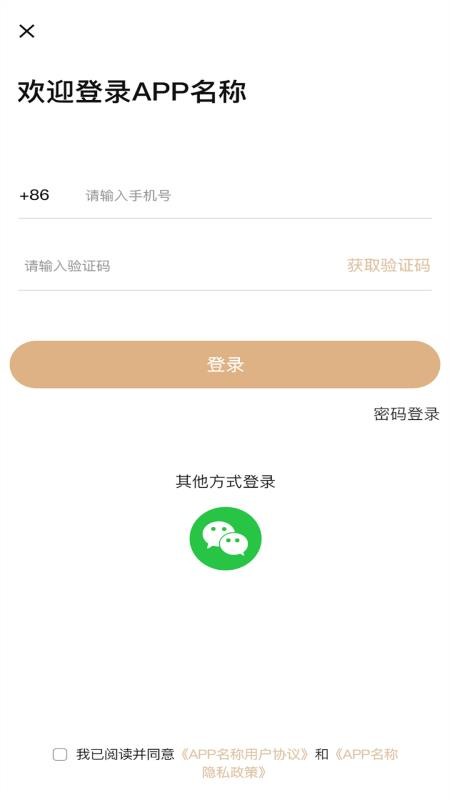 工厂货源网app下载官网版