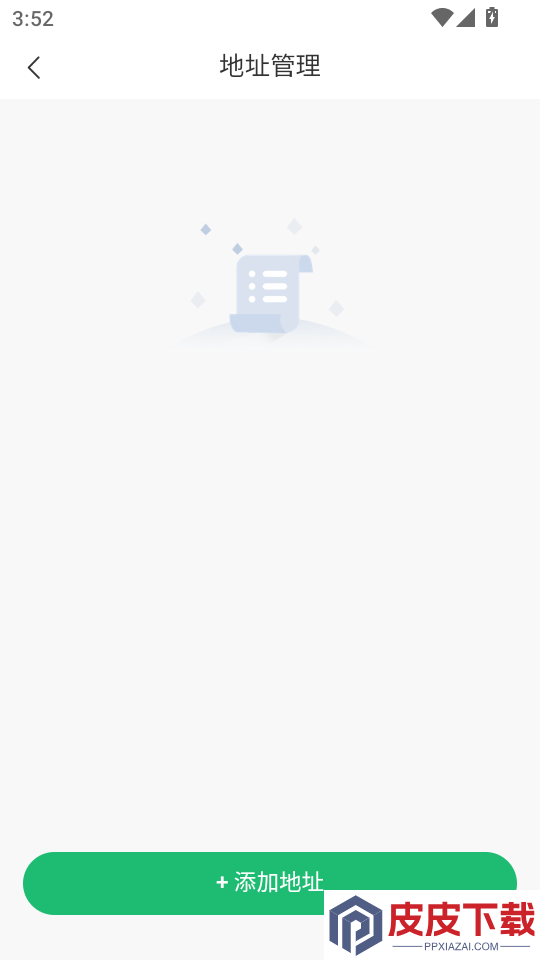 喜悦推拿到家最新版APP下载