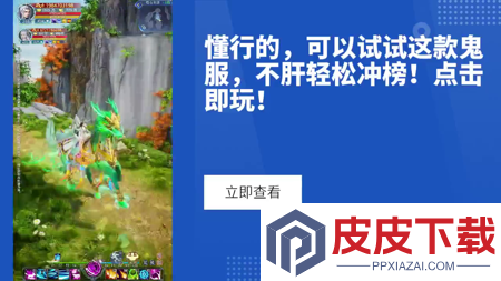 青云诀之伏魔最新官方app下载