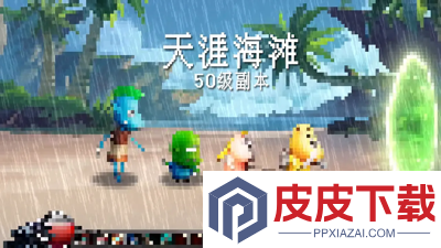 我叫mt口袋守卫战兑换码2026