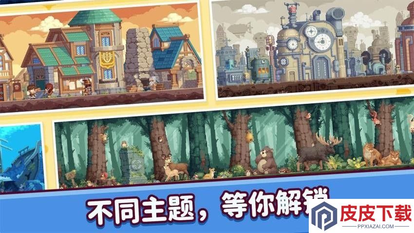 DIY沉浸解压游戏下载