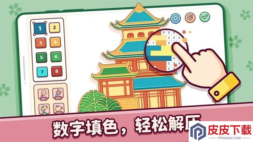 DIY沉浸解压游戏下载